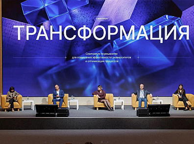 Проректор СКФУ представил вуз на IV федеральном симпозиуме