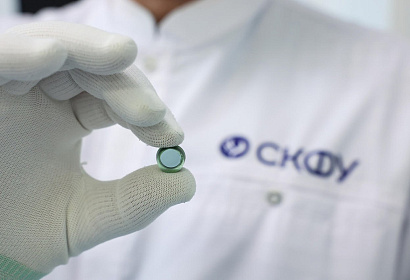 Ученые СКФУ изобрели новый способ получения люминесцентной керамики для сверхмощных прожекторов