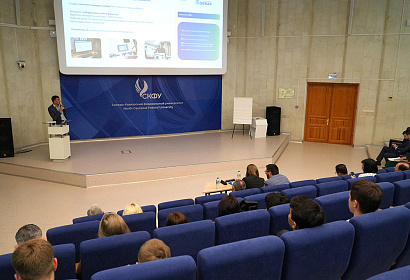 В СКФУ стартовала проектно-аналитическая программа "Приоритет-2030"