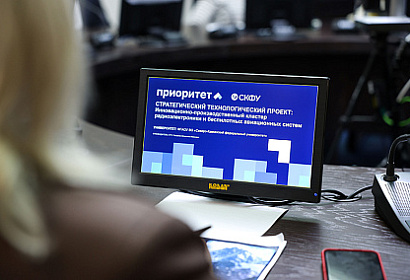 СКФУ представил стратегический проект экспертам программы «Приоритет 2030»