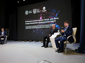 Big Data на страже туризма: как анализ больших данных поможет развитию туристической индустрии Северного Кавказа