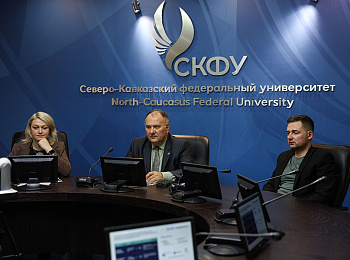 СКФУ представил стратегический проект экспертам программы «Приоритет 2030»